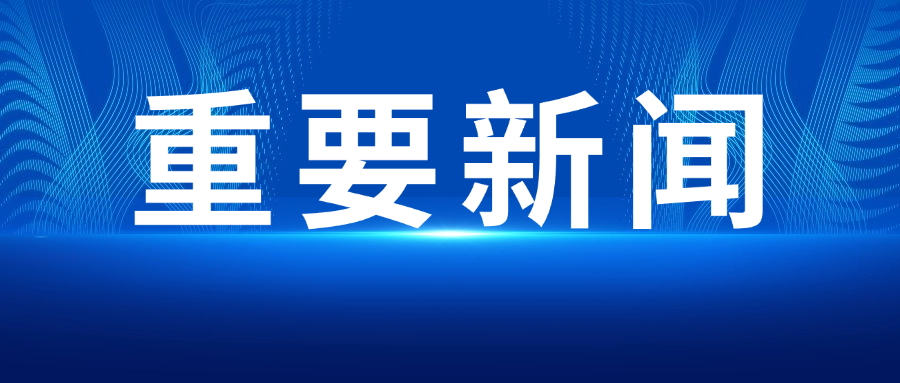 最高200万元！无锡市算力券资金项目申报指南（第二批）