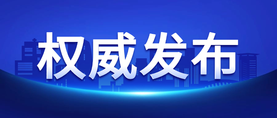 抓紧填报！2024年度享受增值税加计抵减政策的集成电路企业清单制定工作要求明确