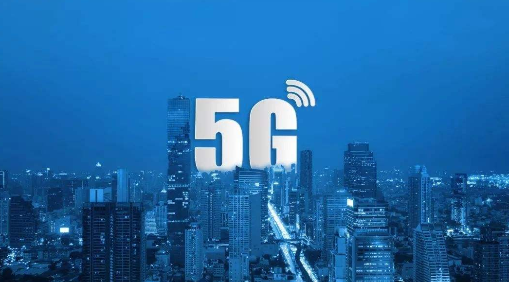 喜讯！无锡成功入选全国首批5G应用“扬帆之城”